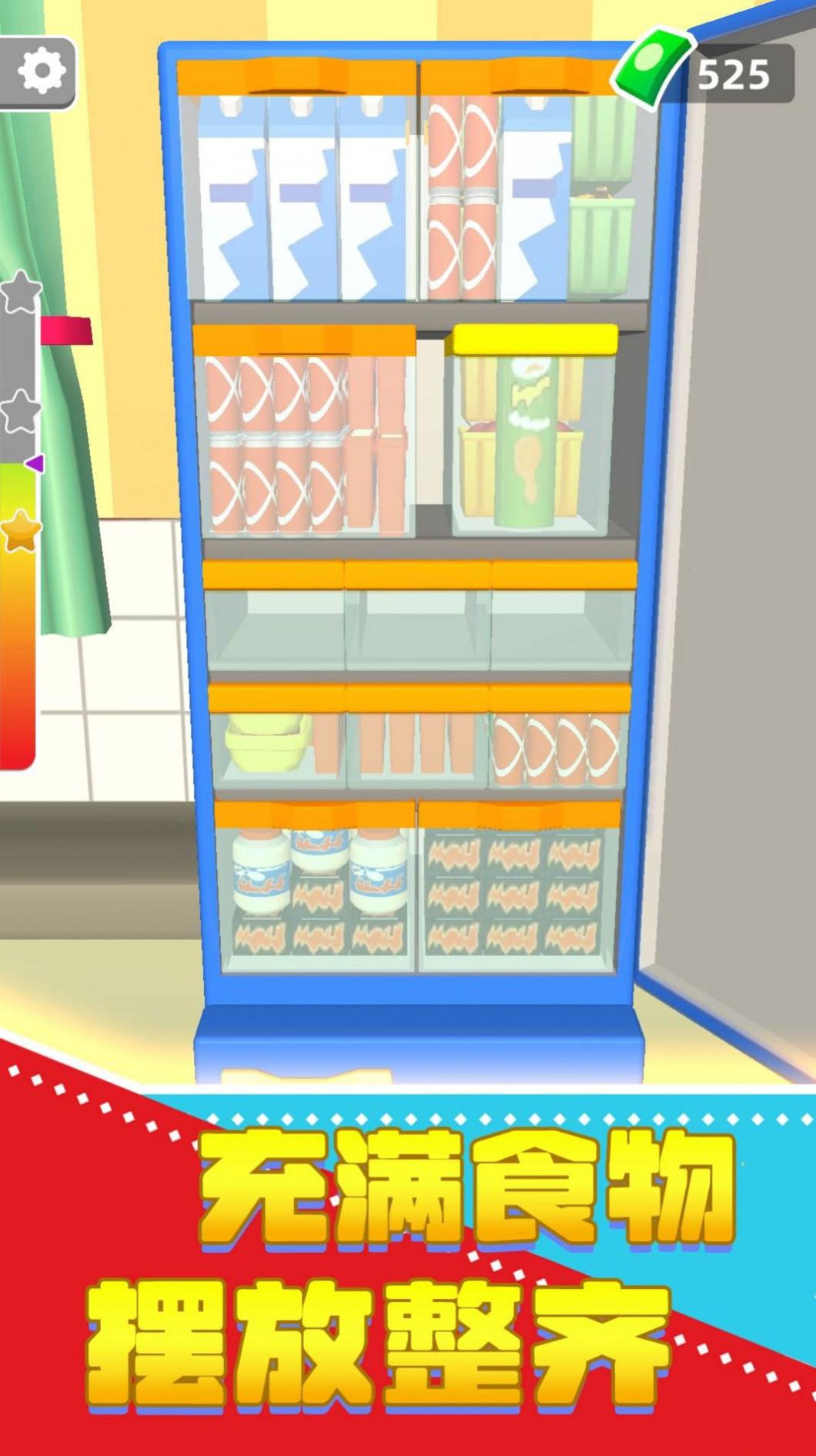 超级解压有木有 v1.0.0