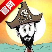 饥荒海难安卓版