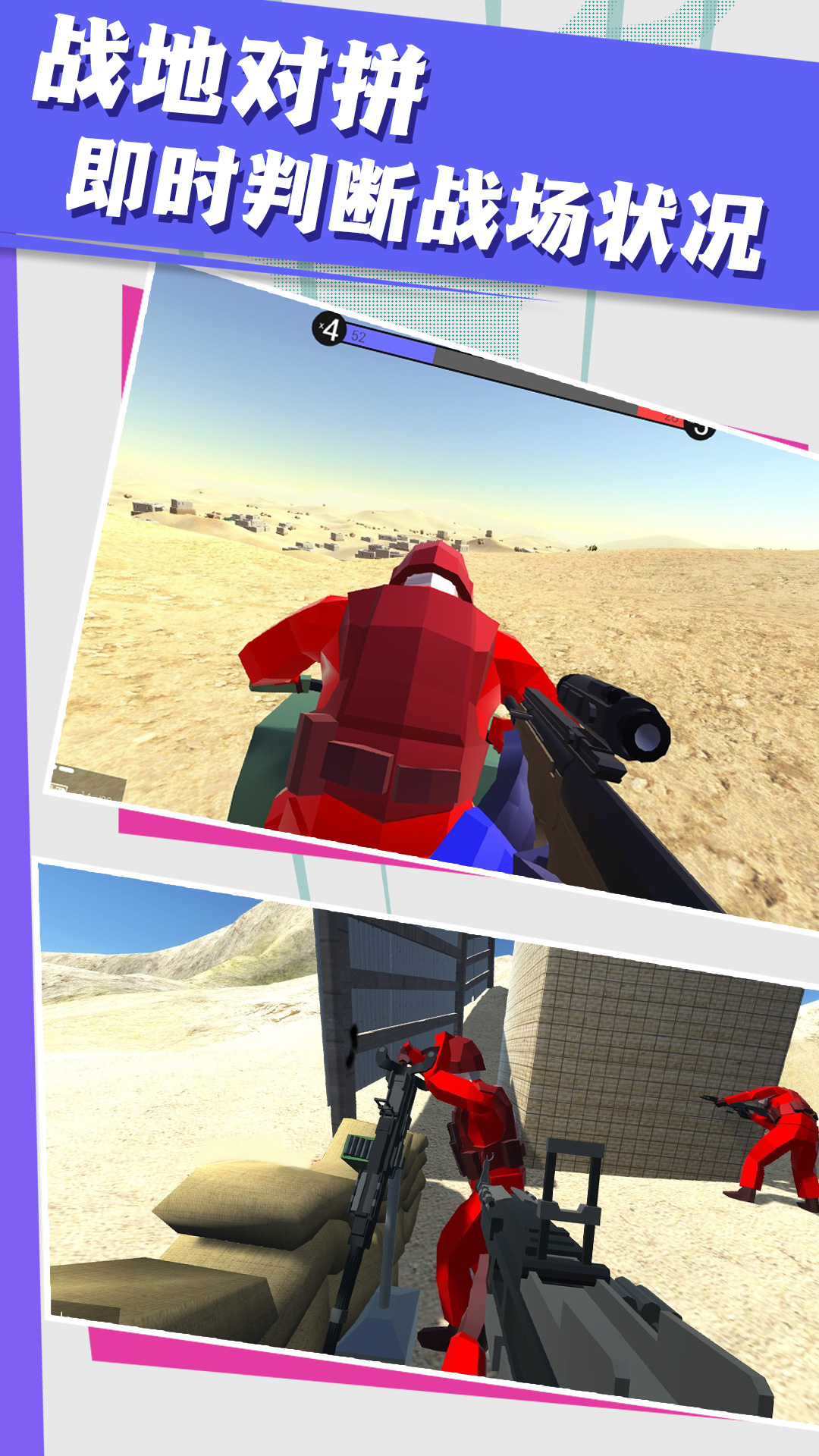 终极守护堡垒  v1.0.1