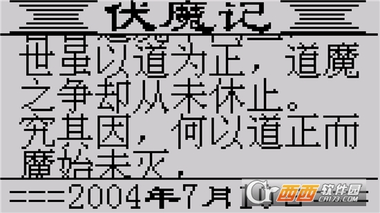 电子词典模拟器2018 v2018.08 安卓版