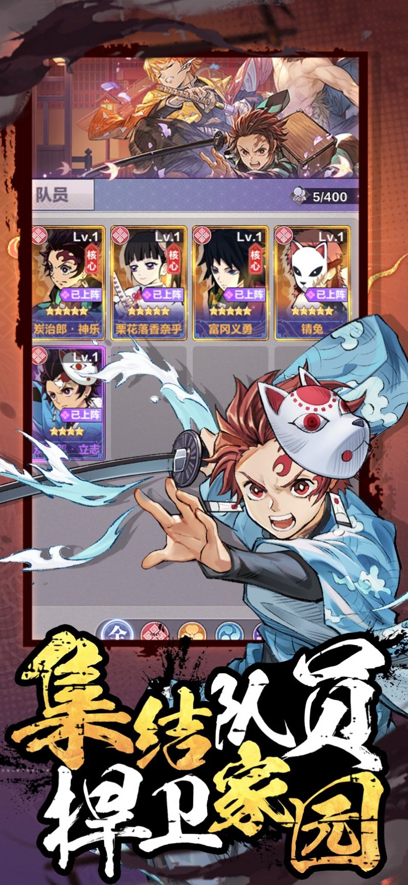 暗夜格斗九柱集结安卓下载安装  v4.5.1