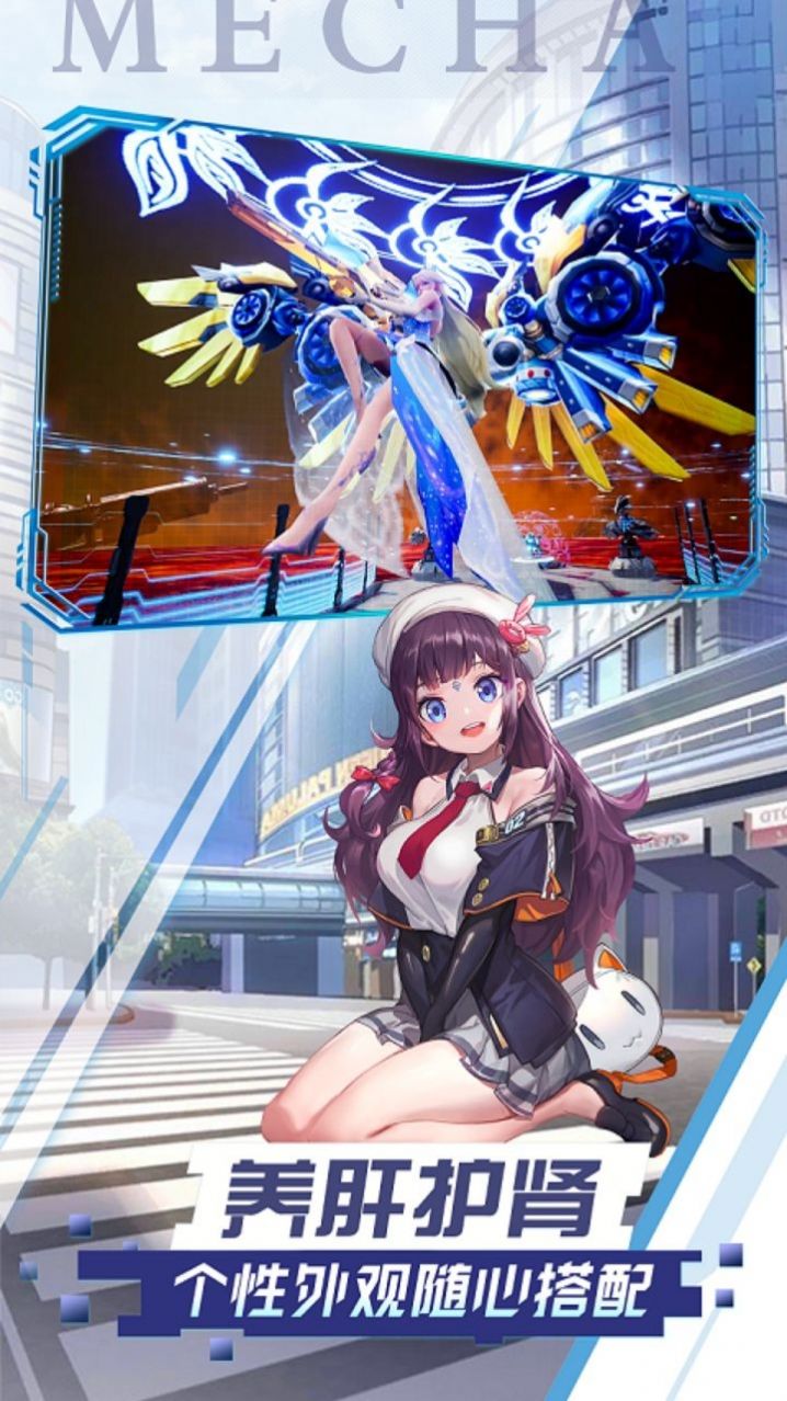 雷霆英雄都市贴身高手手游官方版  v5.1.4