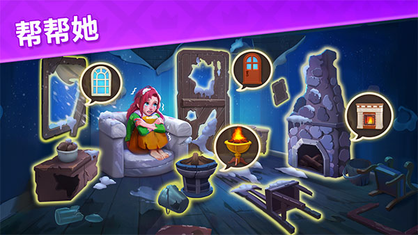 宝石梦想家最新版 v1.28.1