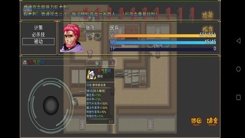 吞噬三国蜀汉传魔改版  v1.0.1