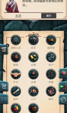 帝国时代中世纪游戏官方版图片2