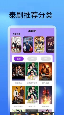 色影视频app最新版  v3.0.1