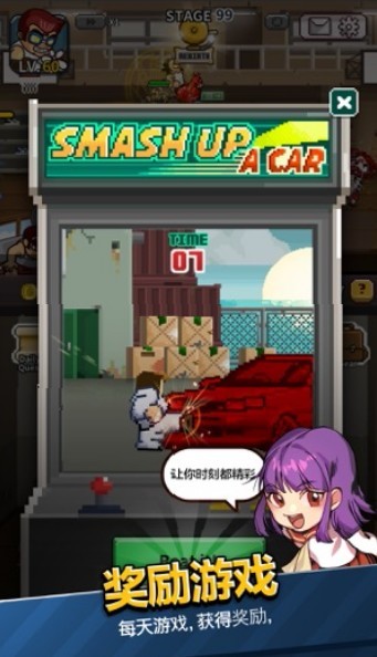 乱斗之王之热血高校  v1.0