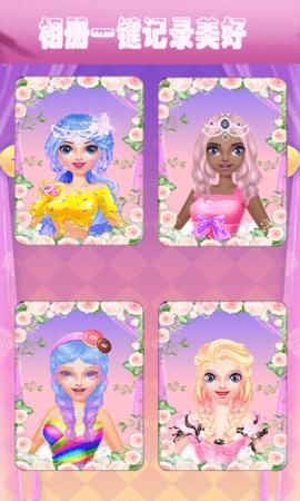 公主时尚换装  v1.1