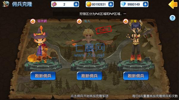 露娜物语百度版