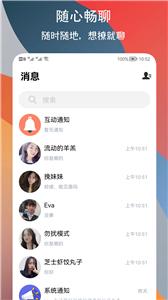 附近巧遇约会交友  v1.0.3