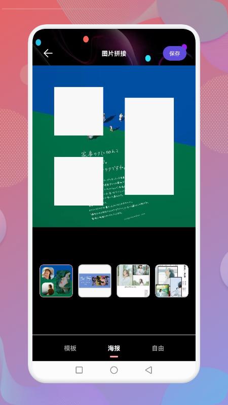 无痕水印神器  v1.1