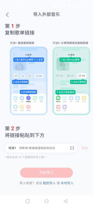 myfreemp3免费音乐网站