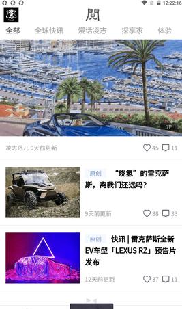 凌志范儿  v1.0.0