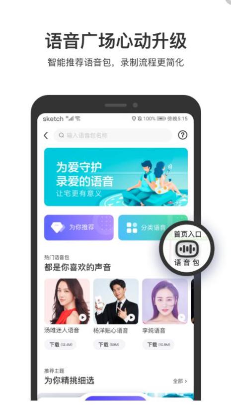 百度地图 v18.5.0