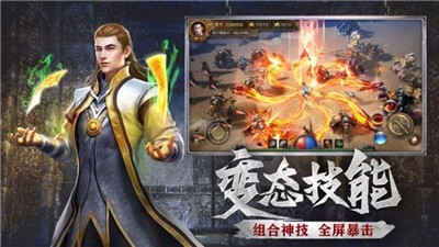 天王久玩神途