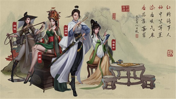 叫我大掌柜富豪版  v6.6.0