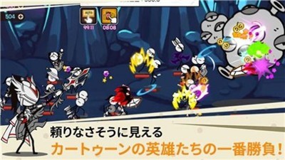火柴人卡通传说 2020-10-27 16:43
