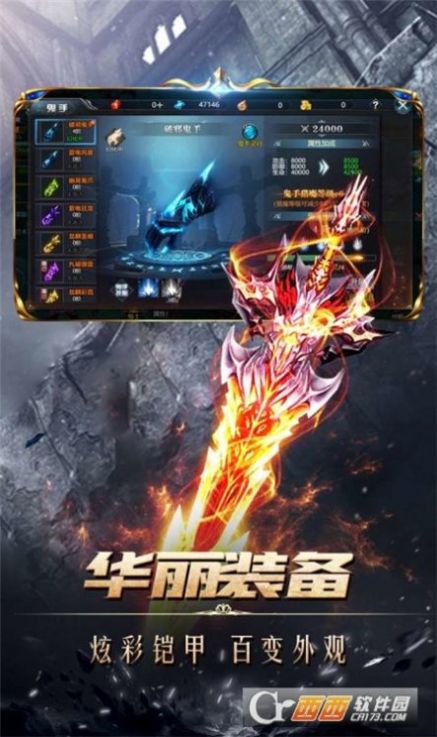 戒灵传说封魔大陆游戏官方版  v3.1.2
