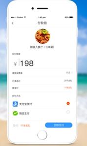 顿顿拍 v3.1.5