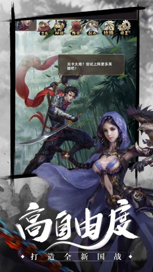 我的谍战岁月截图1