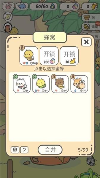 养猫达人抖音小游戏  v1.0.0