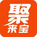 聚来宝