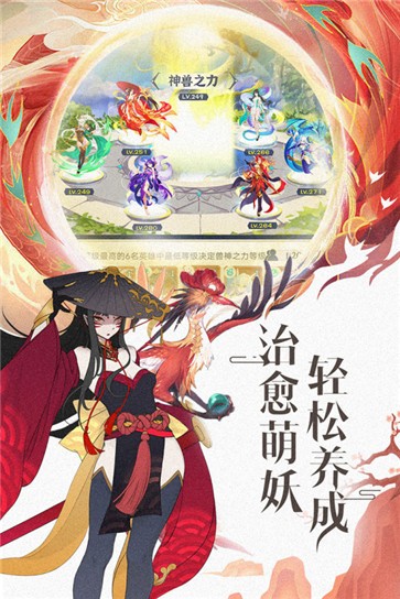 绿洲野兽内测版  v1.5