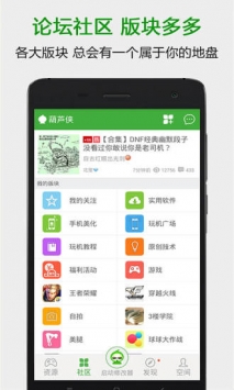 葫芦侠 v3.0.5