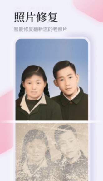 微光相机美颜 v1.0.1