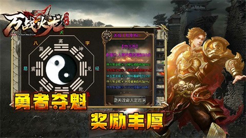 万战火龙 2024-04-26 16:50