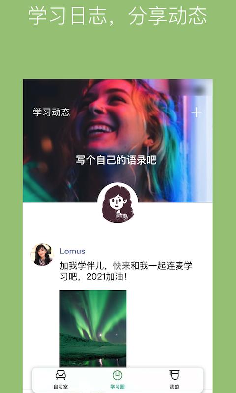 WeStudy  v1.1.9