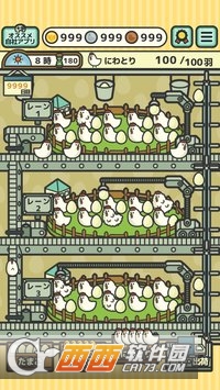 鸡工场 v1.1.0 安卓版