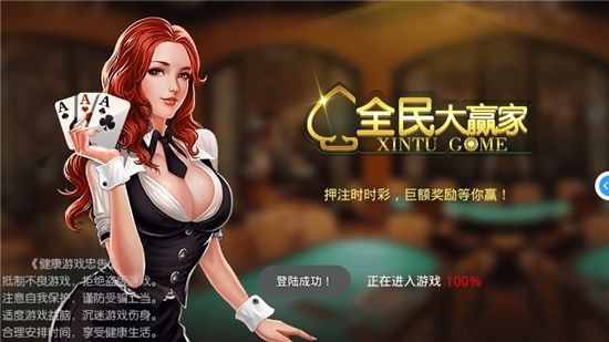 土豪赢三张新版本2020 土豪赢三张新版本2020