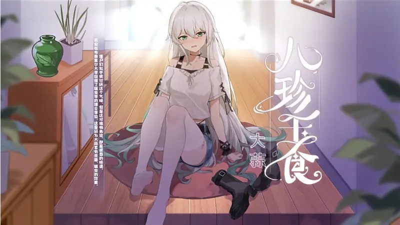 废研所植物大战僵尸庄不纯下载正版手机版  v5.1.4