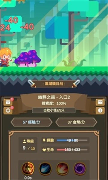 魔物调查者内置菜单  v1.0.0