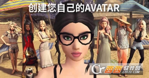 Avakin Life(美丽新世界) 1.016安卓版