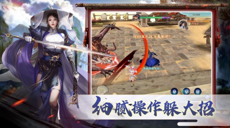 御宗之仙手游官方安卓版  v4.4.4