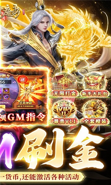 太古封魔录官方正版  v5.64.2