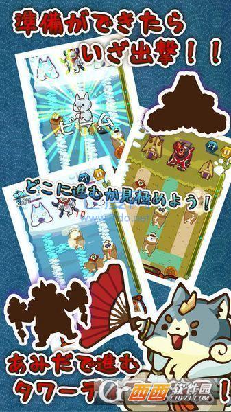 豆子大游行 v1.2