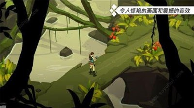 古墓丽影传说迷踪  v1.0.1.7