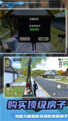 都市机甲模拟器 v1.0.0