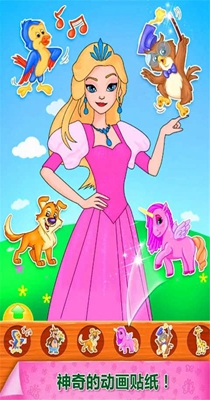 儿童爱画画 v1.6