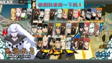 死神VS火影3.2.6无限连招版下载  v5.0.2