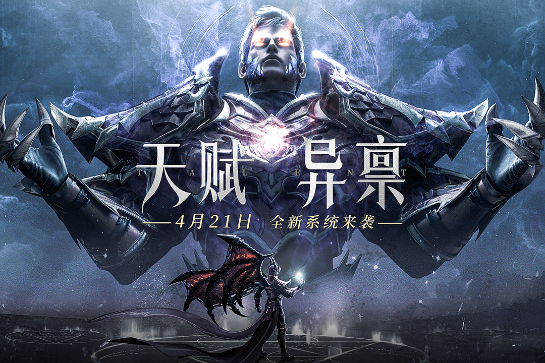 荣耀大天使折扣充值版