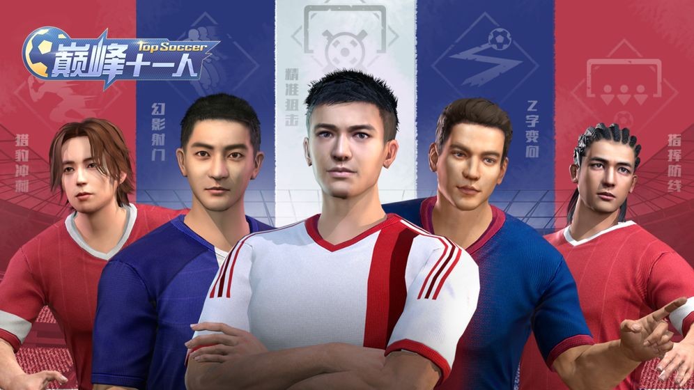 巅峰十一人 2020-05-11 10:50