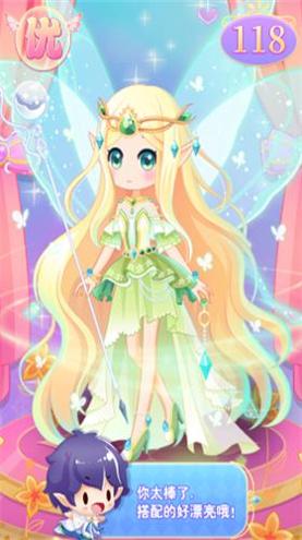 小花仙守护天使破解版全服装解锁安卓版 v1.0.0