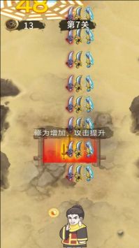 老六冲啊冲 v3.0.5