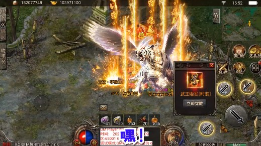 屠龙决战沙城魂环版