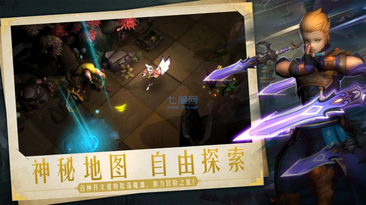 拯救者领域截图0