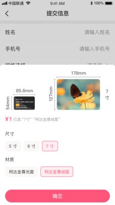 美时相片 2020-08-05 13:36